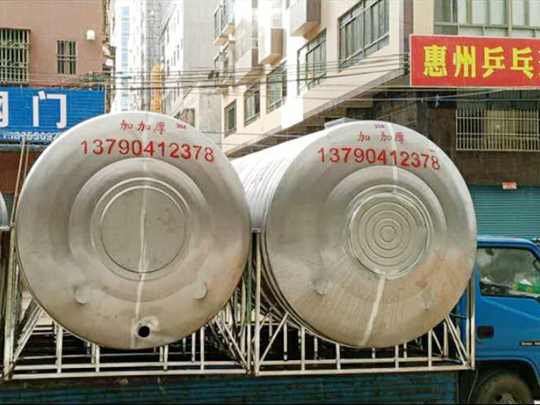 不锈钢储水箱