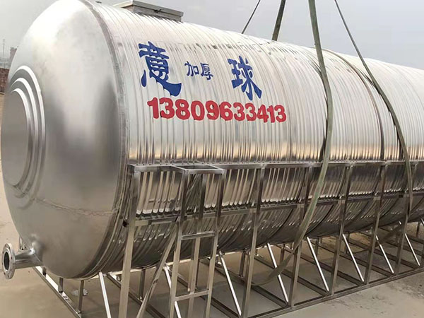 不锈钢储水箱